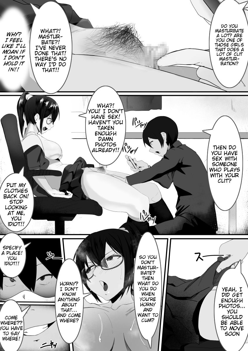 Fuuki Iinchou wa Kusuri ni Yowai page 8 full