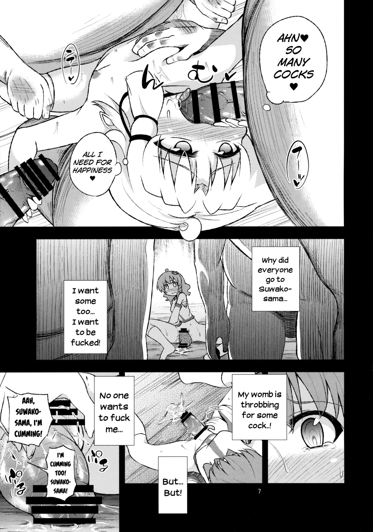 SanaSuwa Ryoujoku Ganbou II page 6 full
