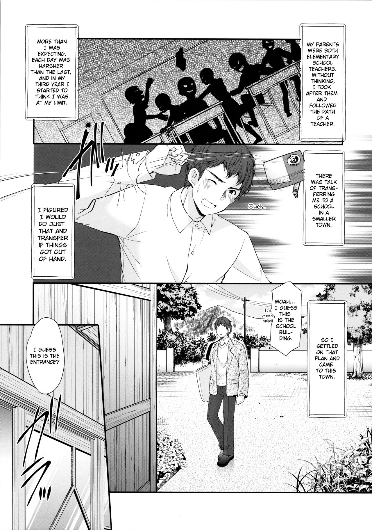 Ayamachi wa Himegoto no Hajimari | The Start of an Indescreet Secret page 4 full