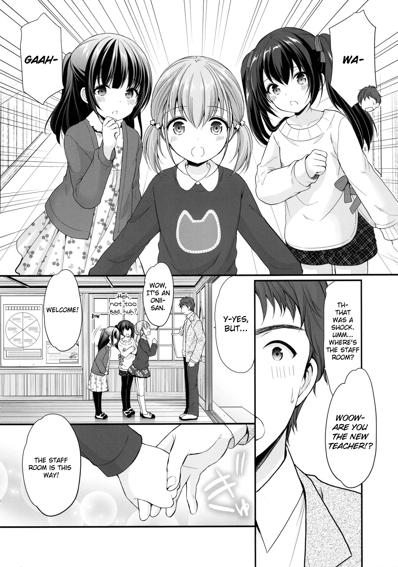 Ayamachi wa Himegoto no Hajimari | The Start of an Indescreet Secret page 5 full
