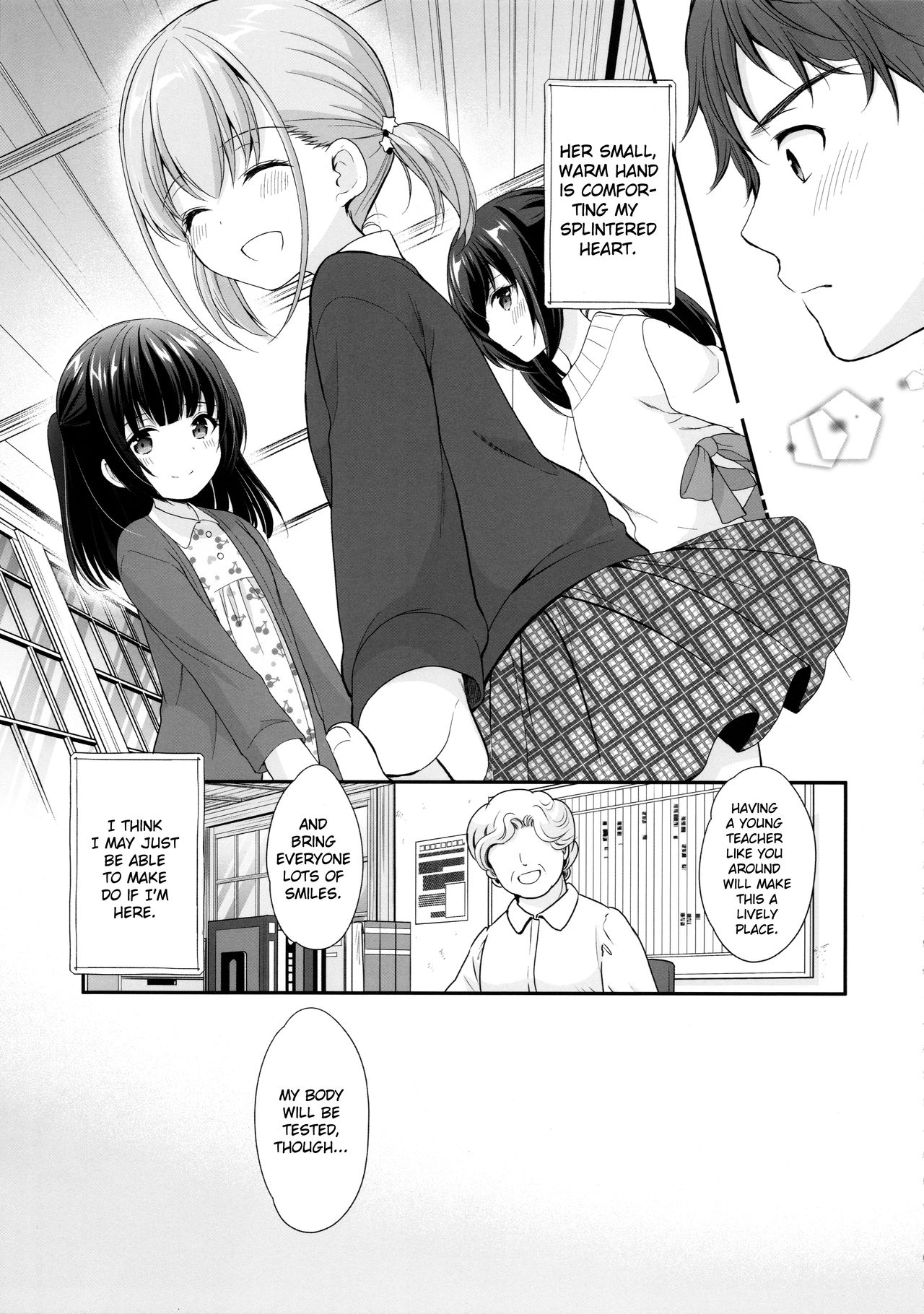 Ayamachi wa Himegoto no Hajimari | The Start of an Indescreet Secret page 6 full