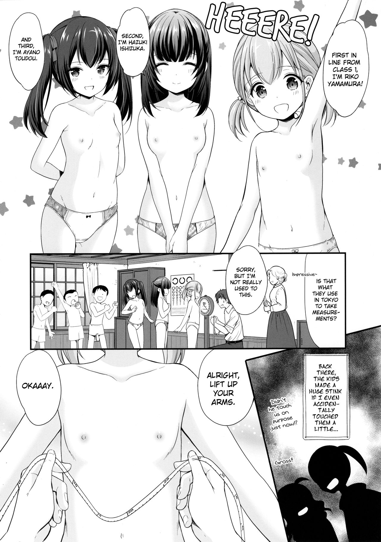 Ayamachi wa Himegoto no Hajimari | The Start of an Indescreet Secret page 7 full