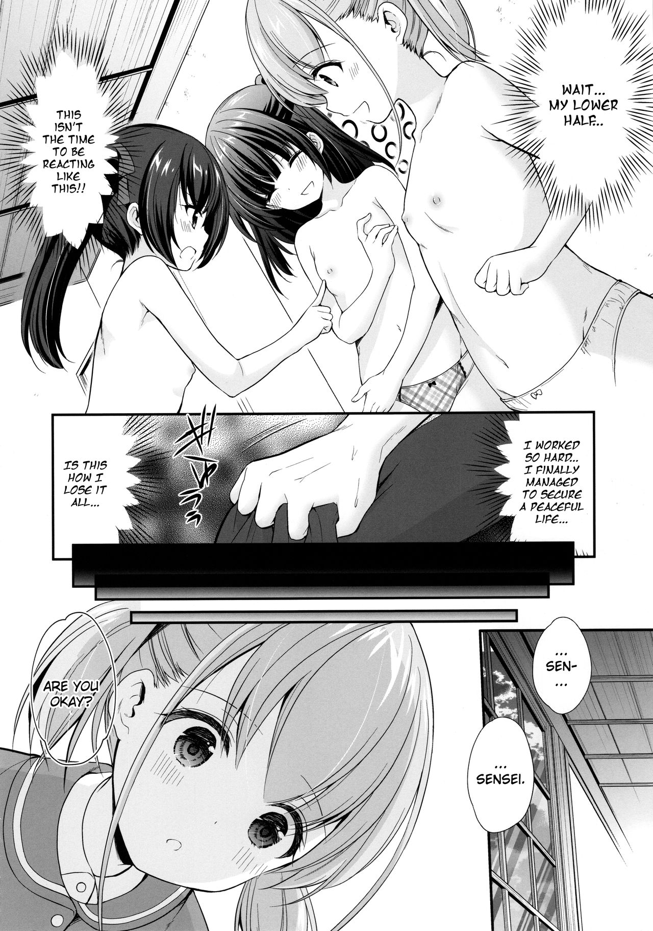 Ayamachi wa Himegoto no Hajimari | The Start of an Indescreet Secret page 9 full
