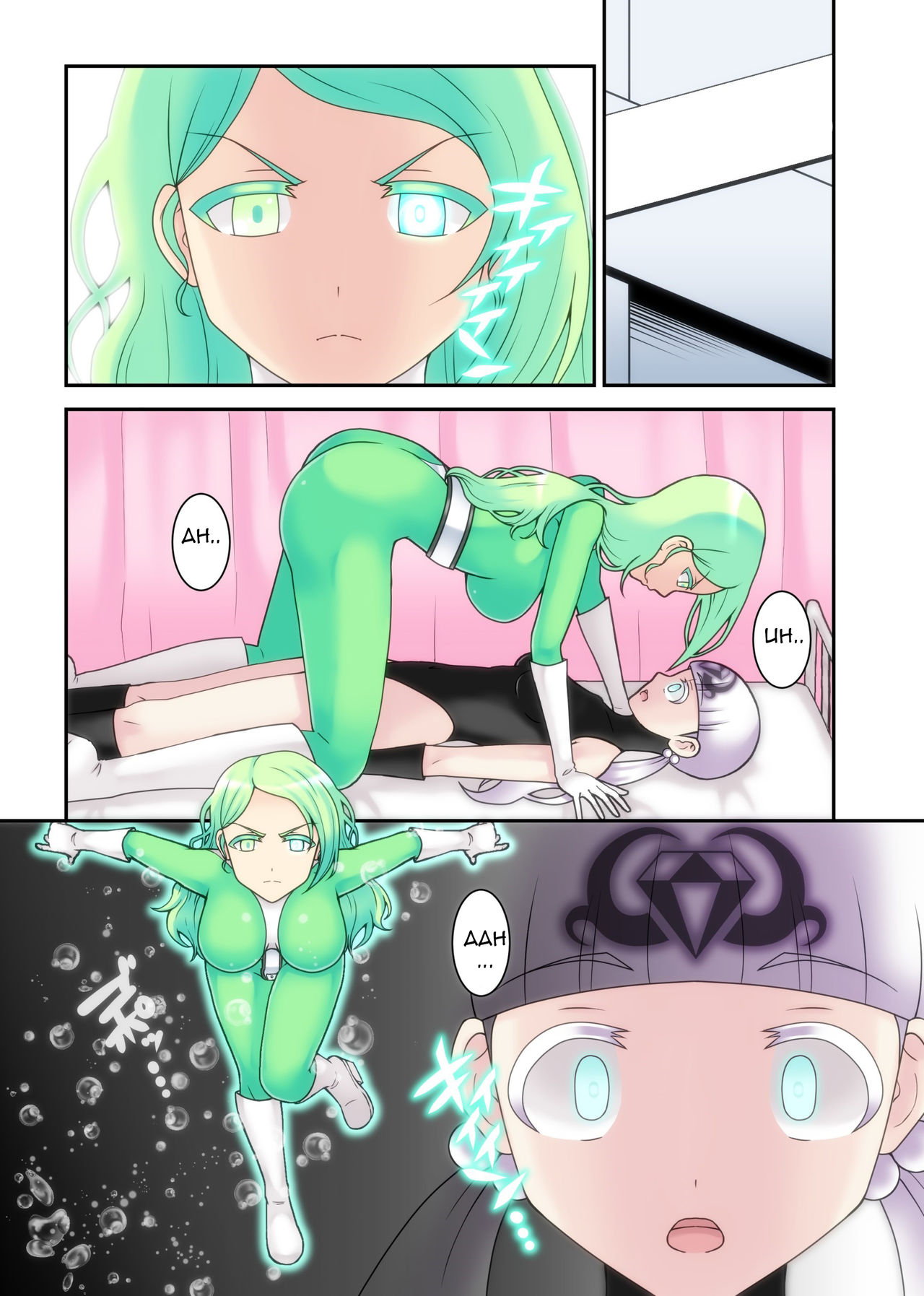 Teisou Sentai Virginal Colors Dai-Yon-wa page 5 full