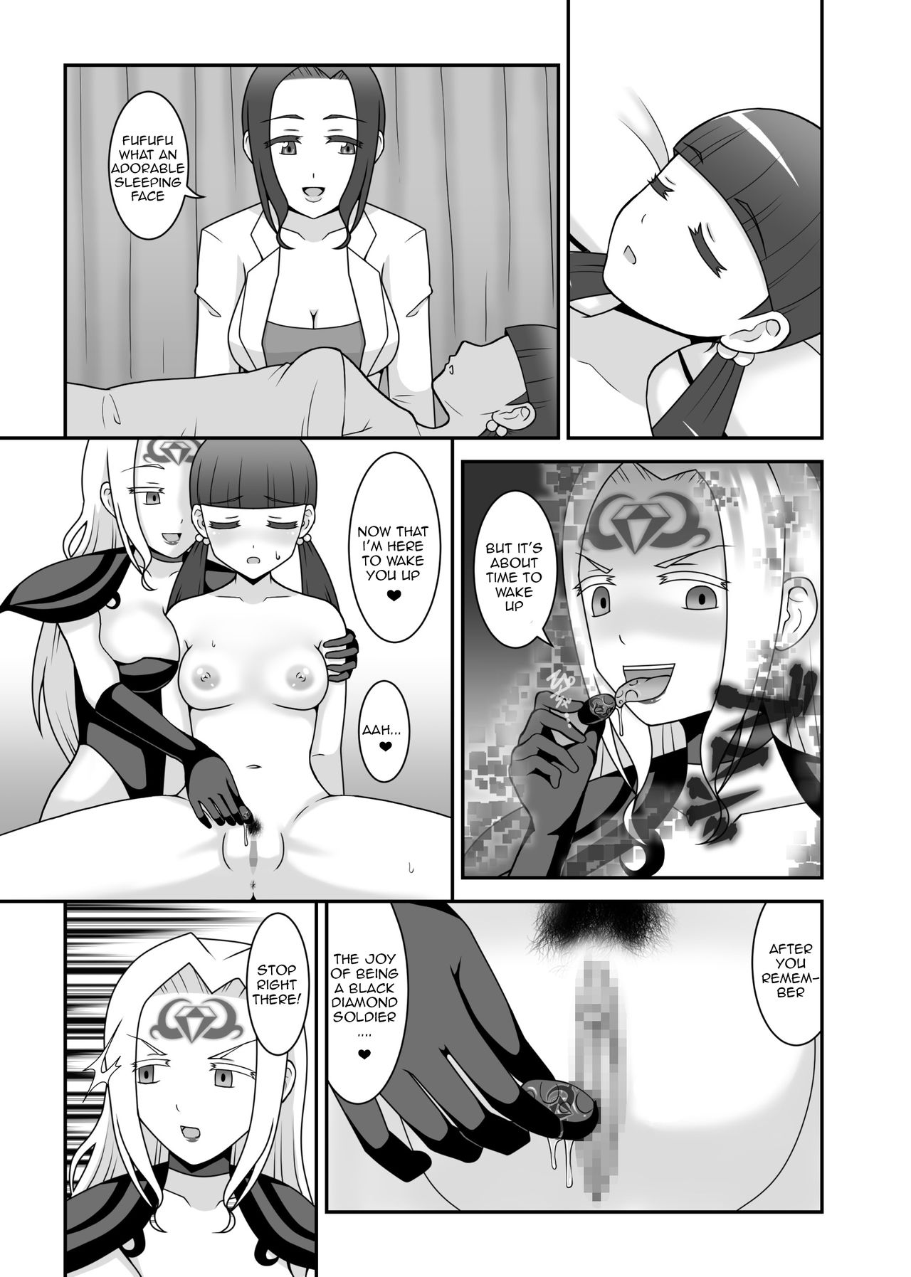 Teisou Sentai Virginal Colors Dai-Yon-wa page 9 full