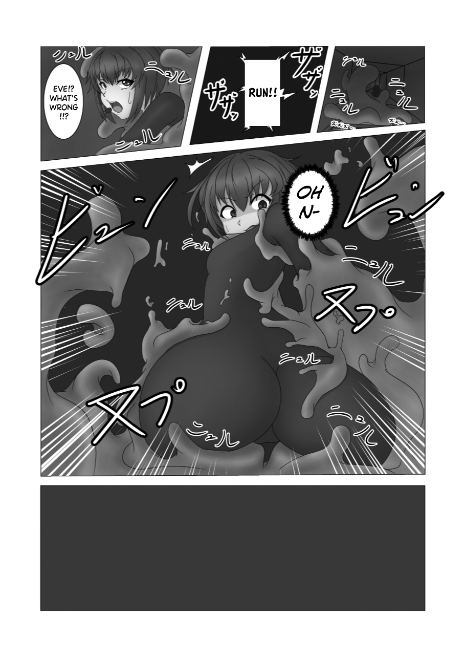 Kochokocho ♥ Goumonroku -Shinjin Spy Hen- page 7 full