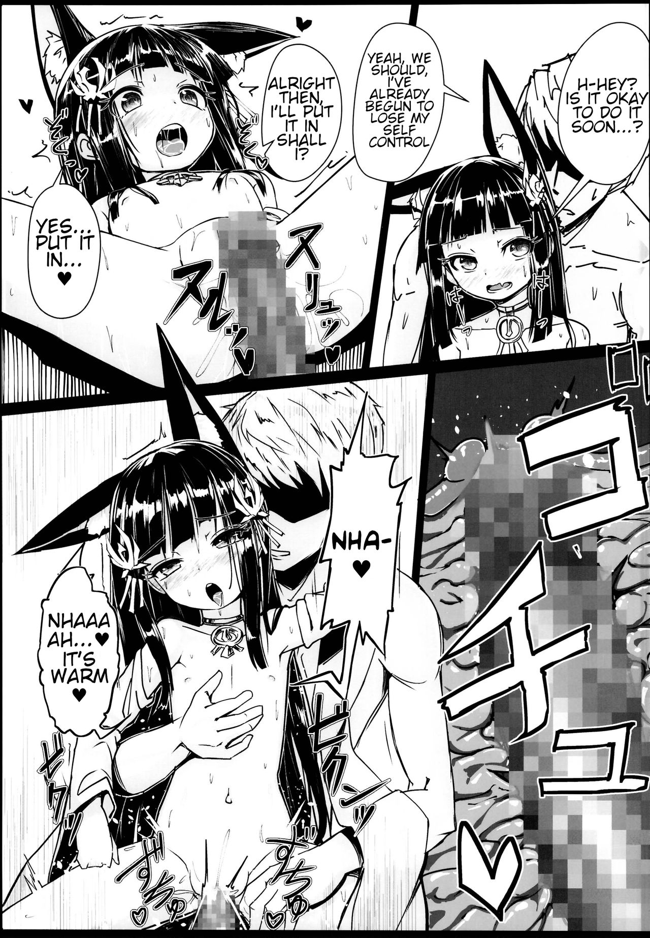 Yo wa Nagato Juushou  no Nagato de Aru page 9 full