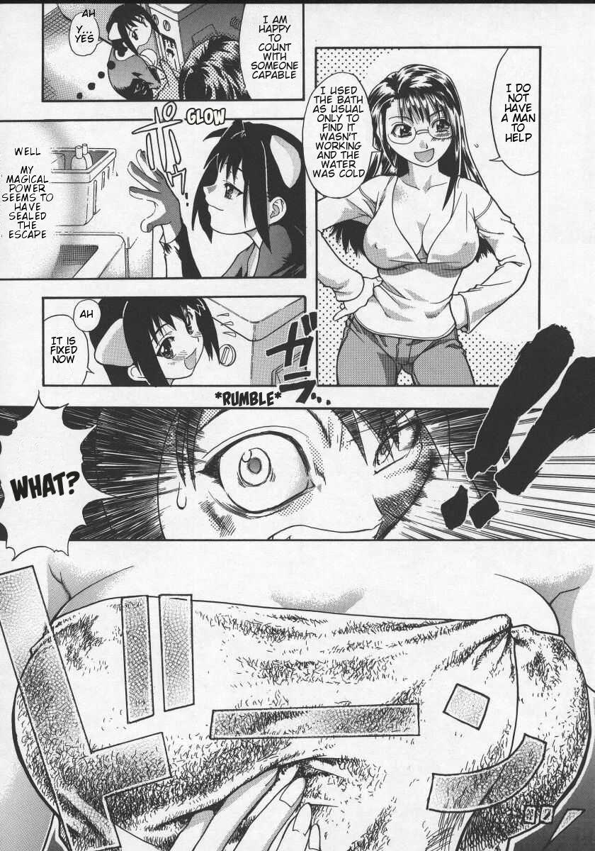 Daijoubu - Magical Girl Romance page 4 full