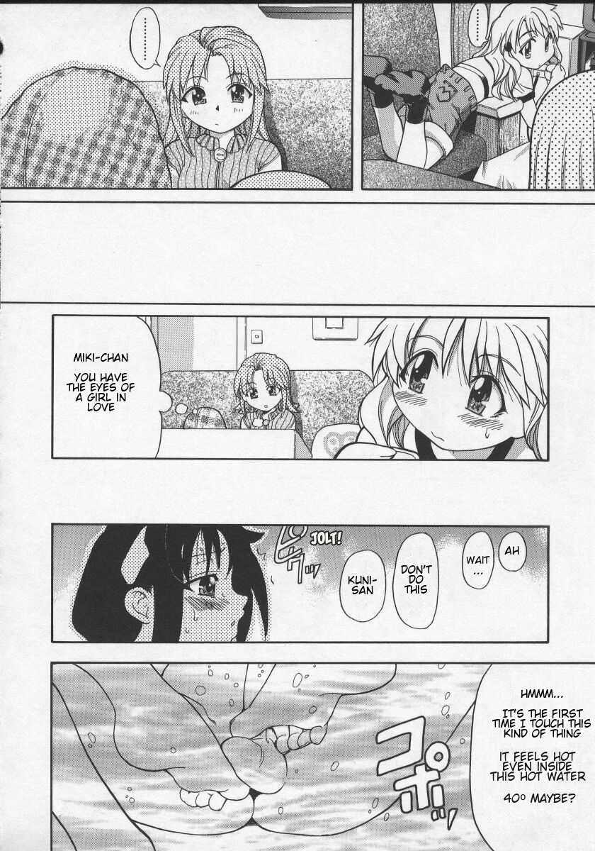 Daijoubu - Magical Girl Romance page 6 full