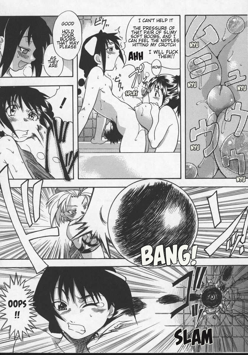 Daijoubu - Magical Girl Romance page 9 full