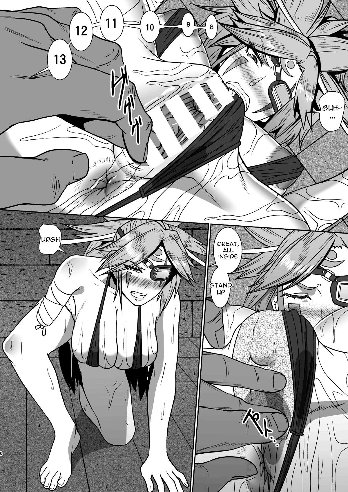 Mou Hitotsu no Nichijou page 7 full