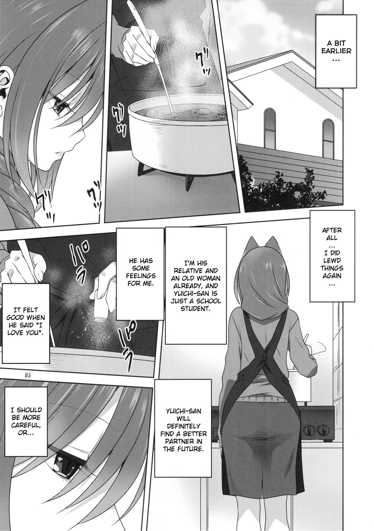 Akiko-san to Issho 23 page 4 full