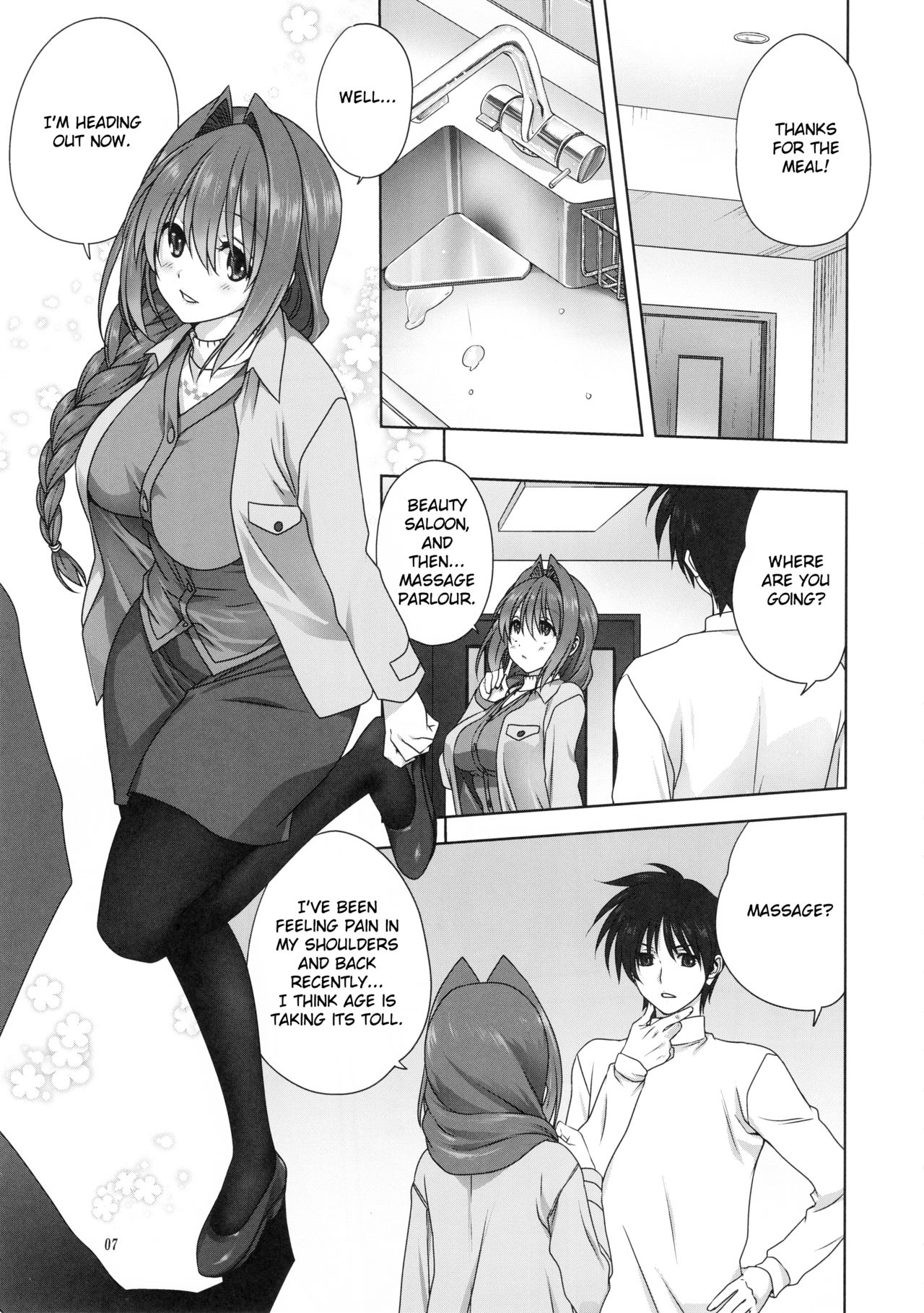 Akiko-san to Issho 23 page 6 full
