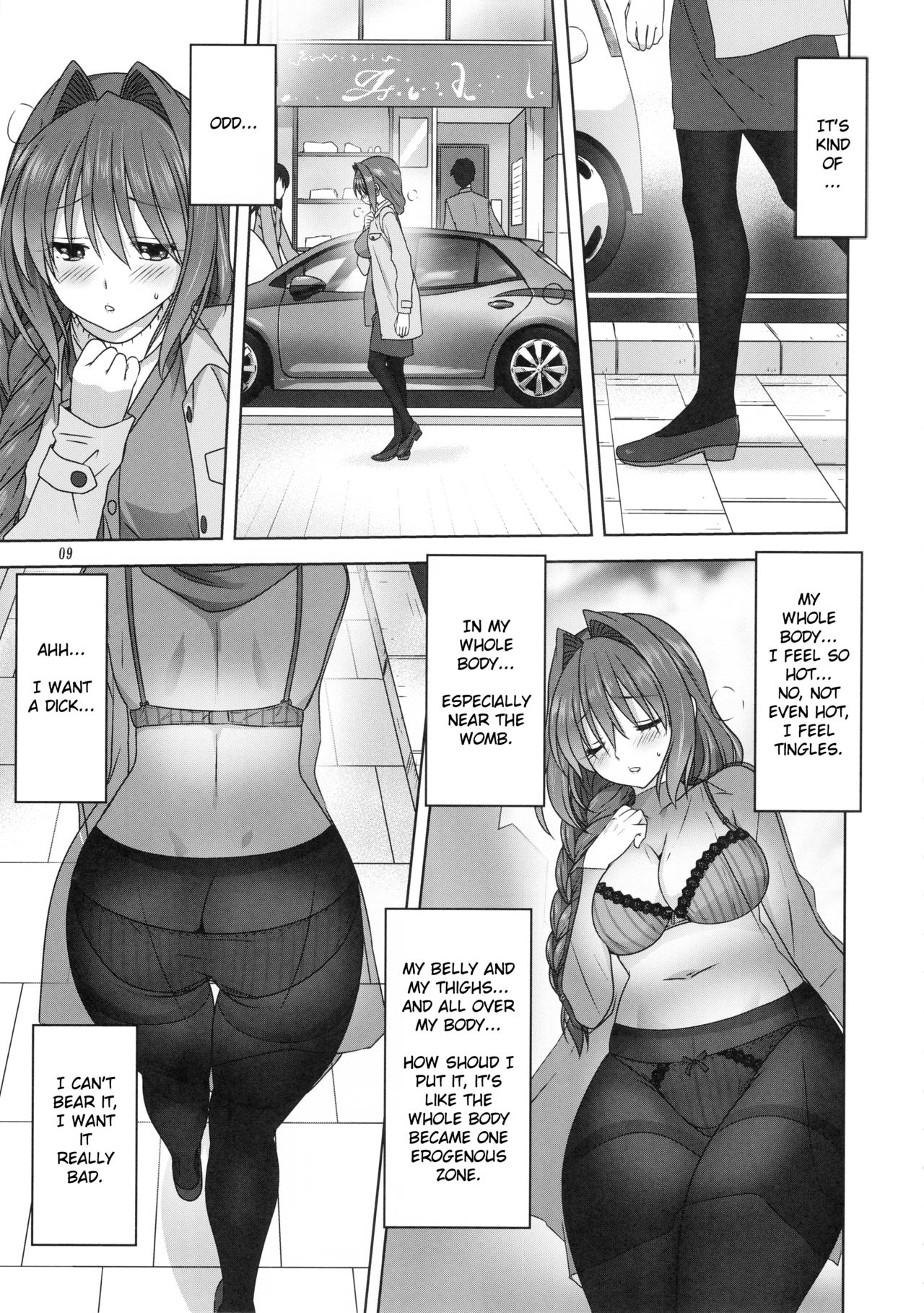 Akiko-san to Issho 23 page 8 full