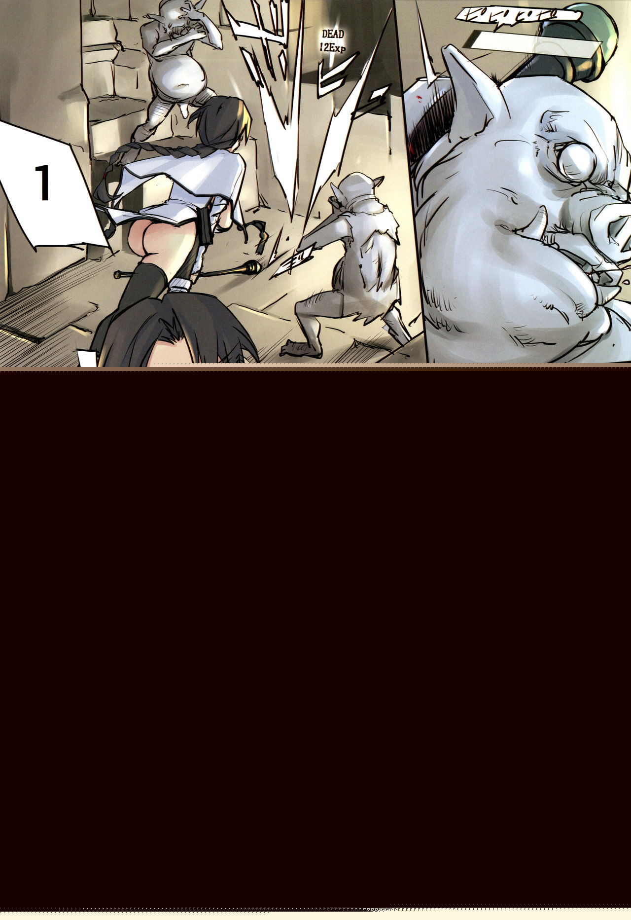 D Dungeon for Adult Lv.1 page 5 full