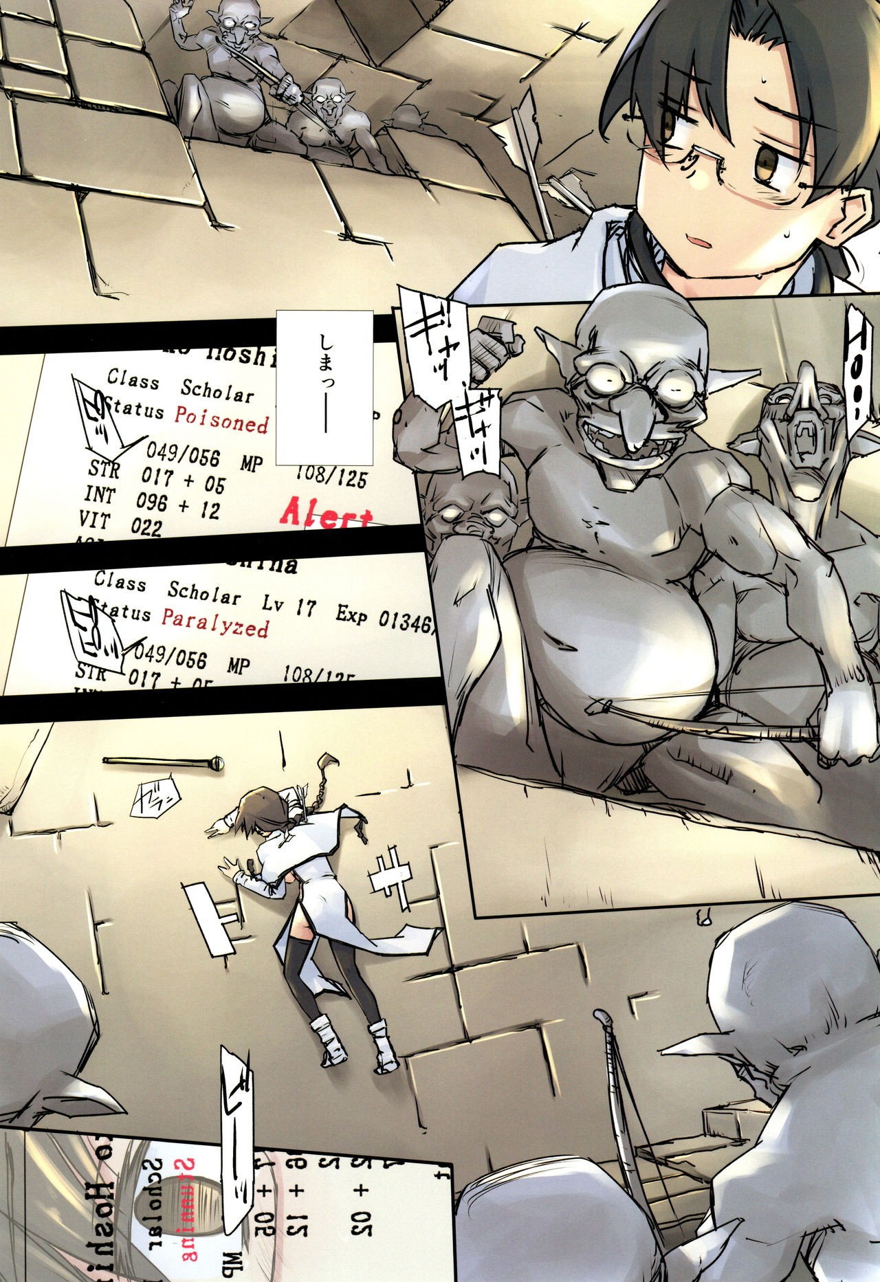 D Dungeon for Adult Lv.1 page 9 full