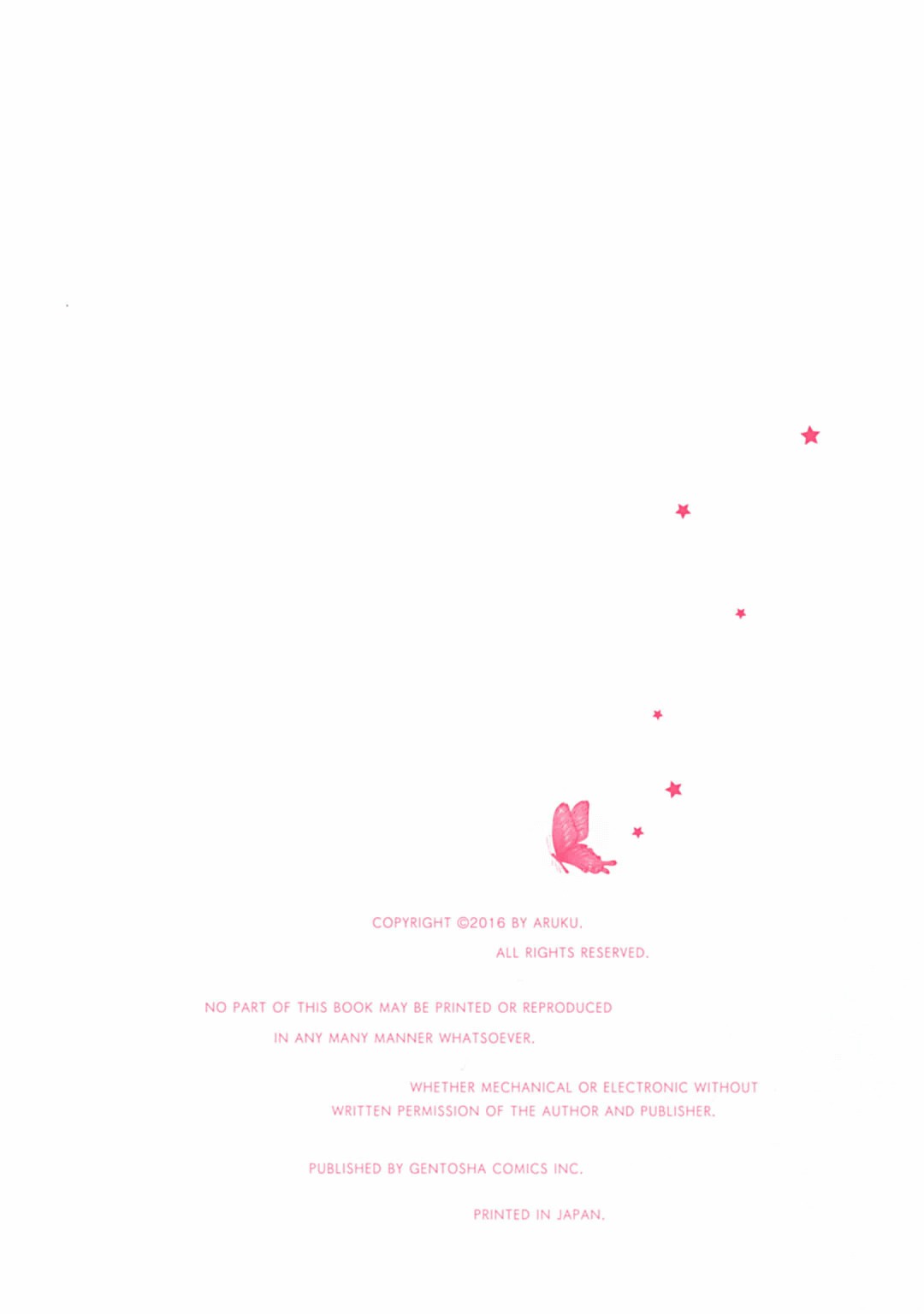 Murenai Shinshi page 4 full