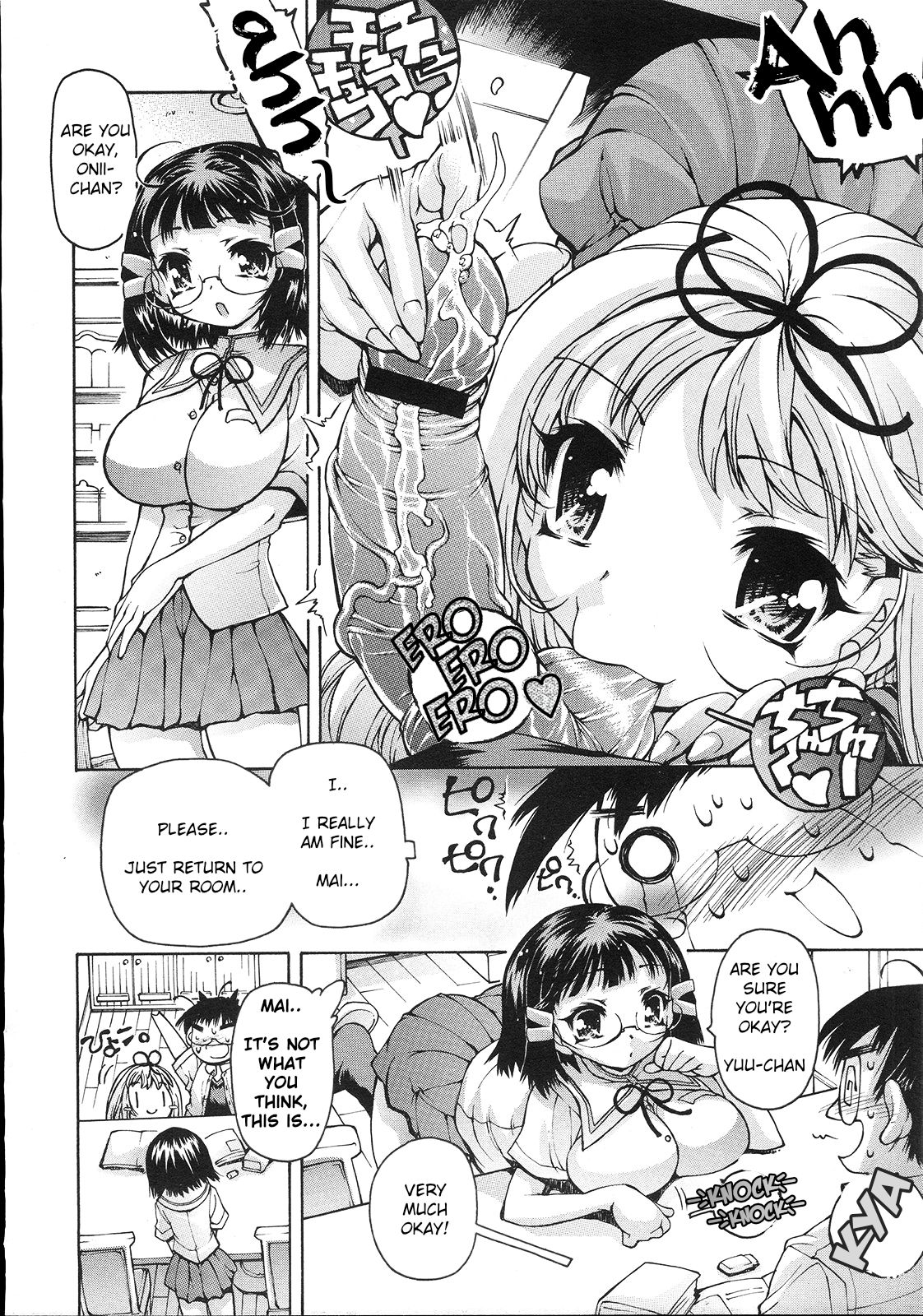 Ogikei-chan ni Hitomebore | Love at First Sight with Brother-in-law page 4 full