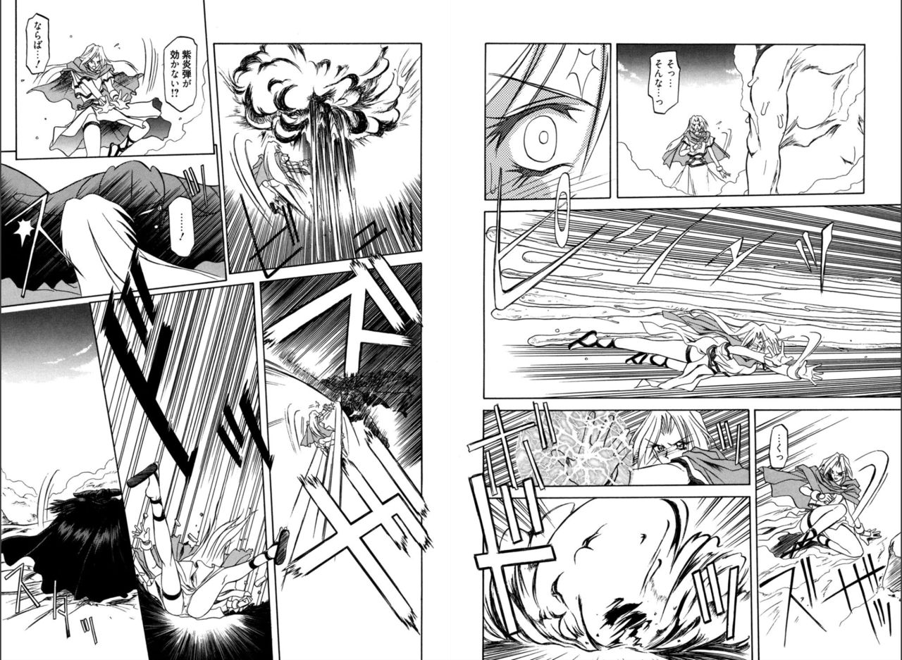 Shichisai no Lamuros 1 page 10 full