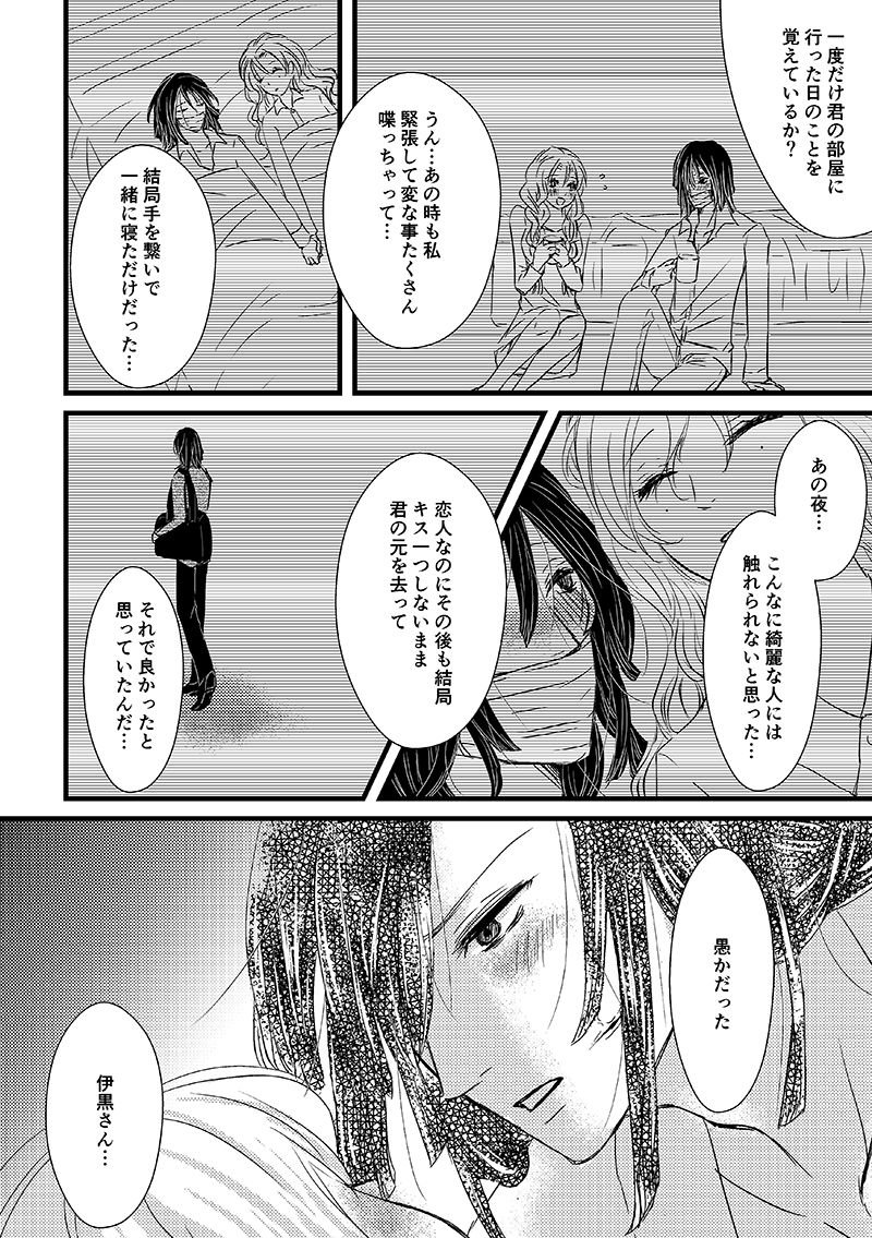 absolutexxx page 9 full