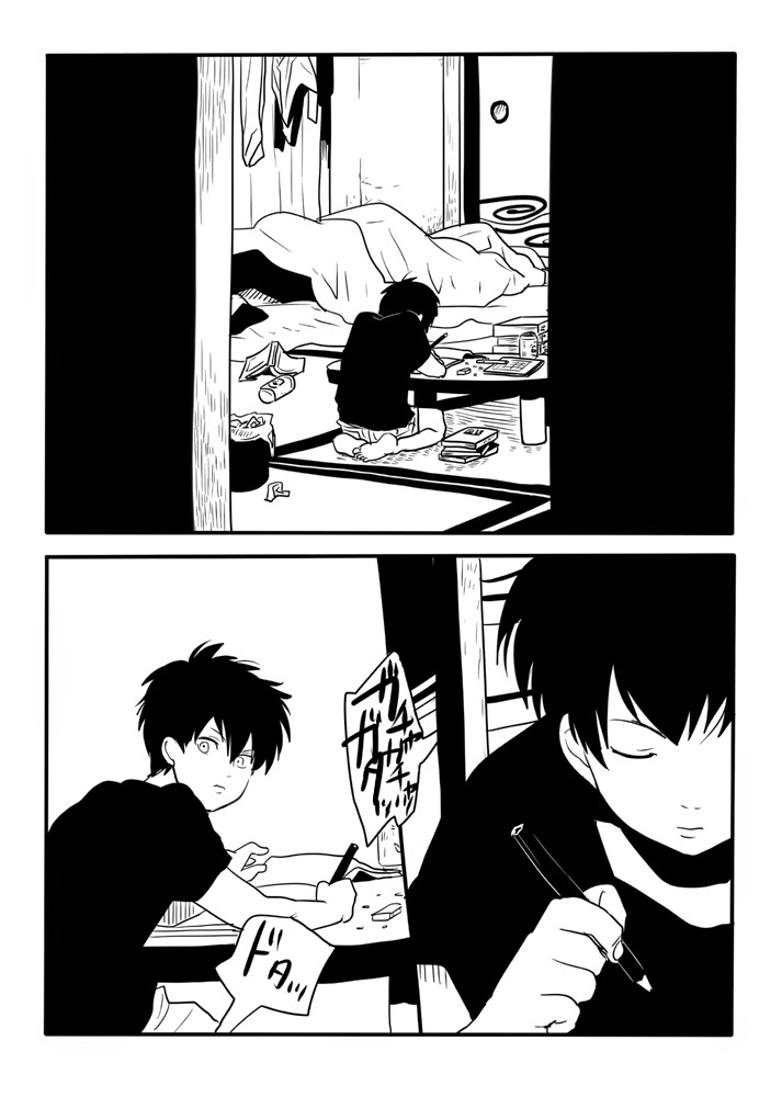 Hakobiya G page 2 full