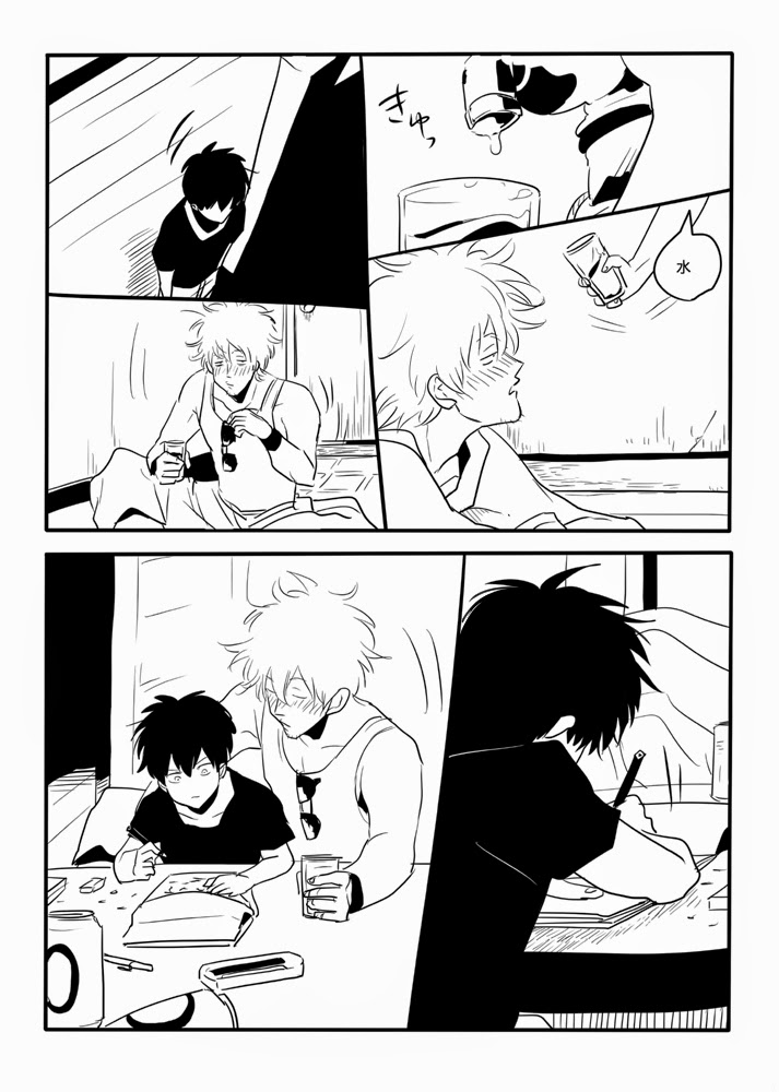Hakobiya G page 6 full