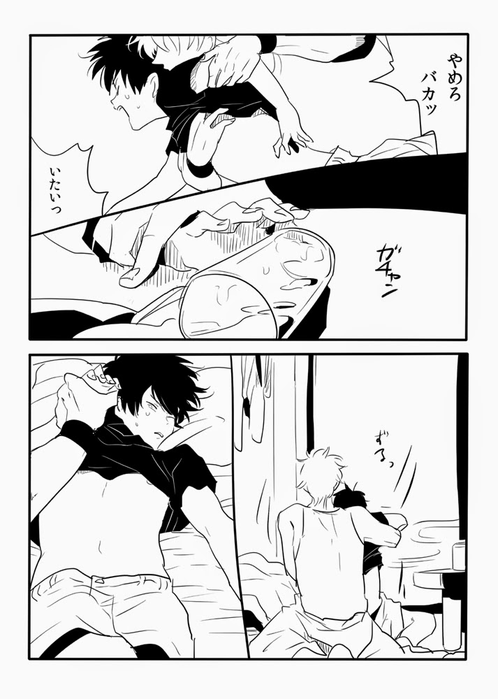 Hakobiya G page 8 full