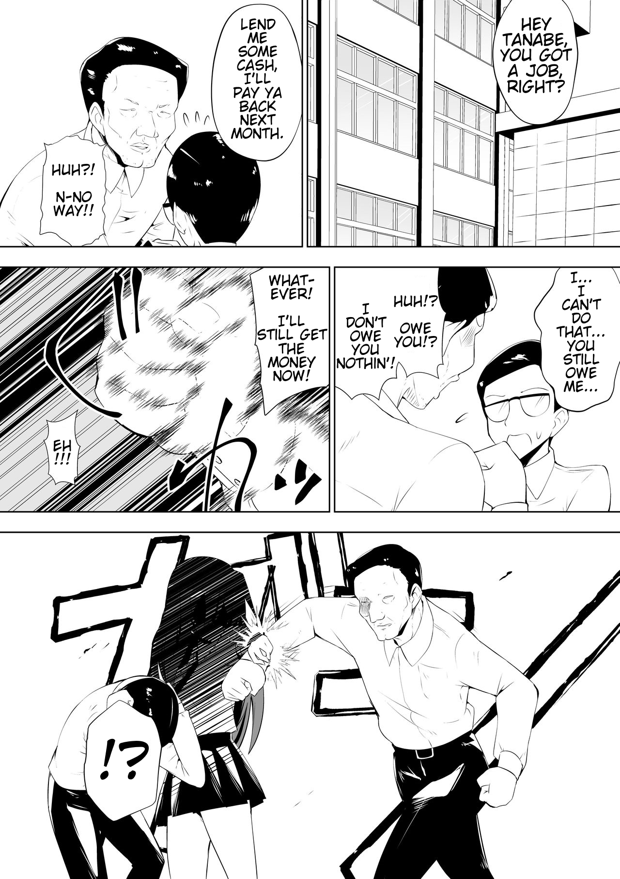 Ashidorei Shoujo 2 ~Ashiname Zoukin ni Ochita Seitokaichou~ page 1 full