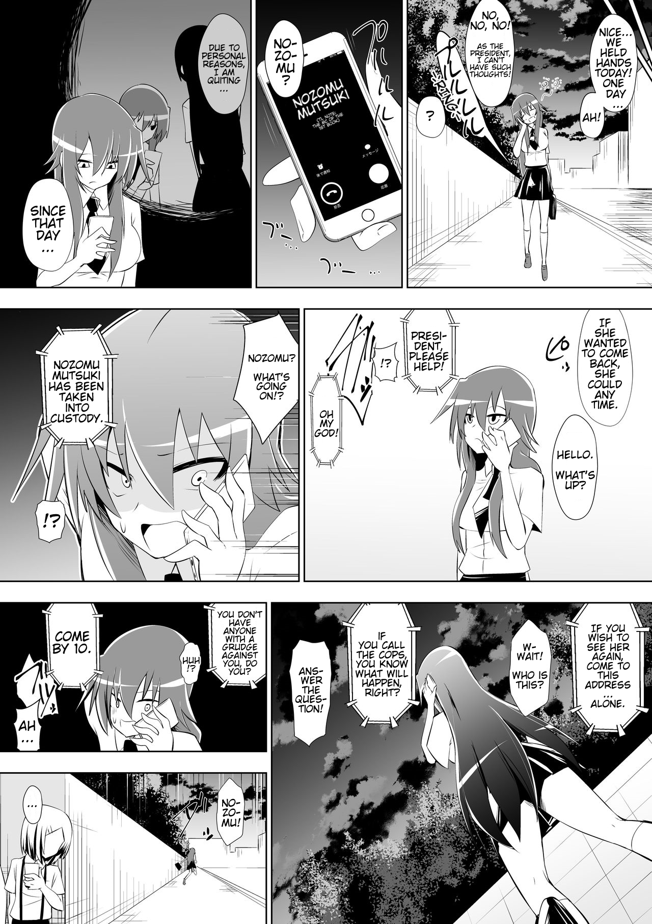 Ashidorei Shoujo 2 ~Ashiname Zoukin ni Ochita Seitokaichou~ page 5 full