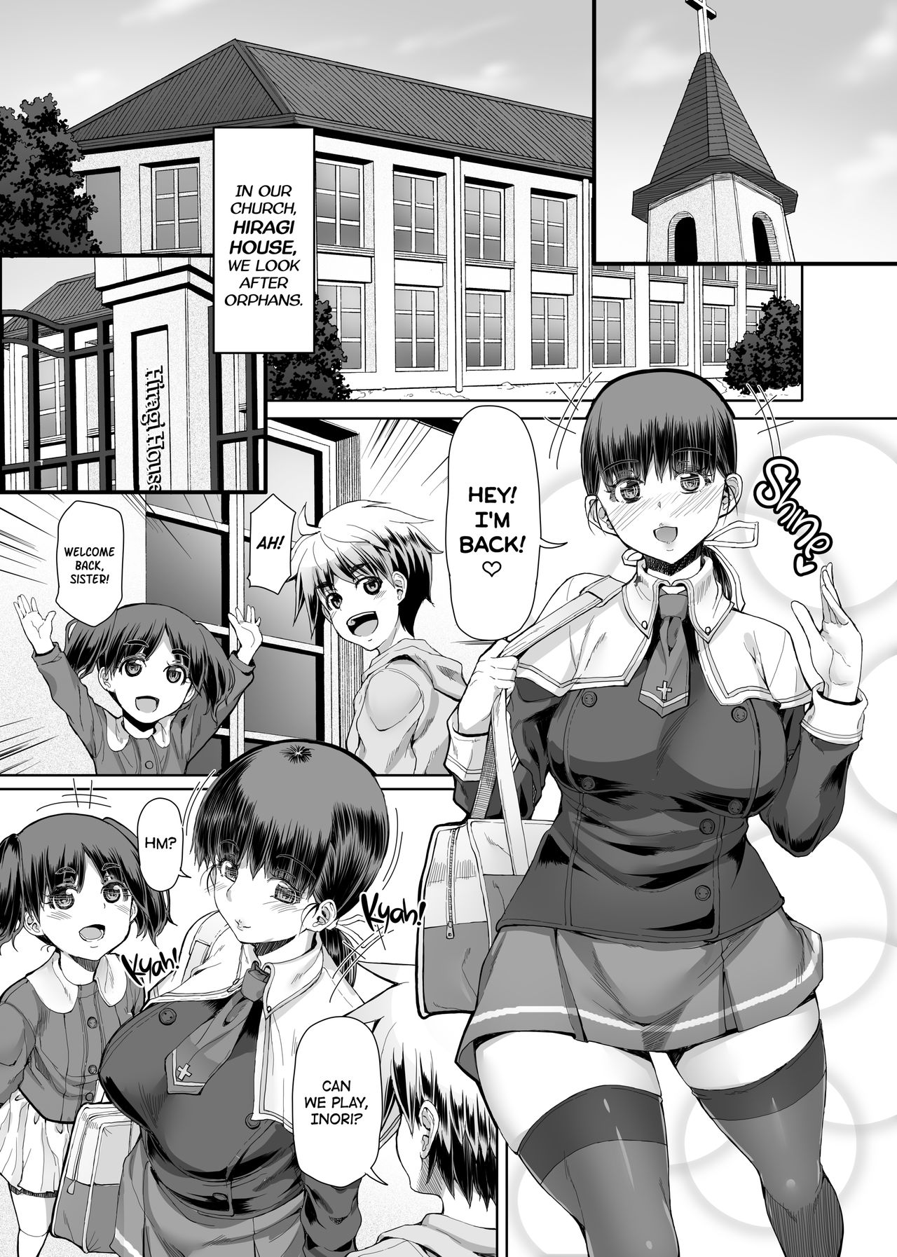 Futa-Ana Joshou page 2 full