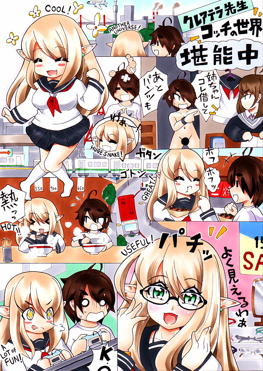 Futanari Manga #Elf-san Shoukan shichaimashita page 10 full