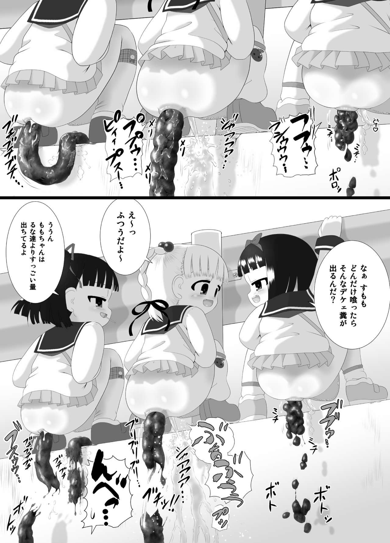 Aishi~Play page 4 full