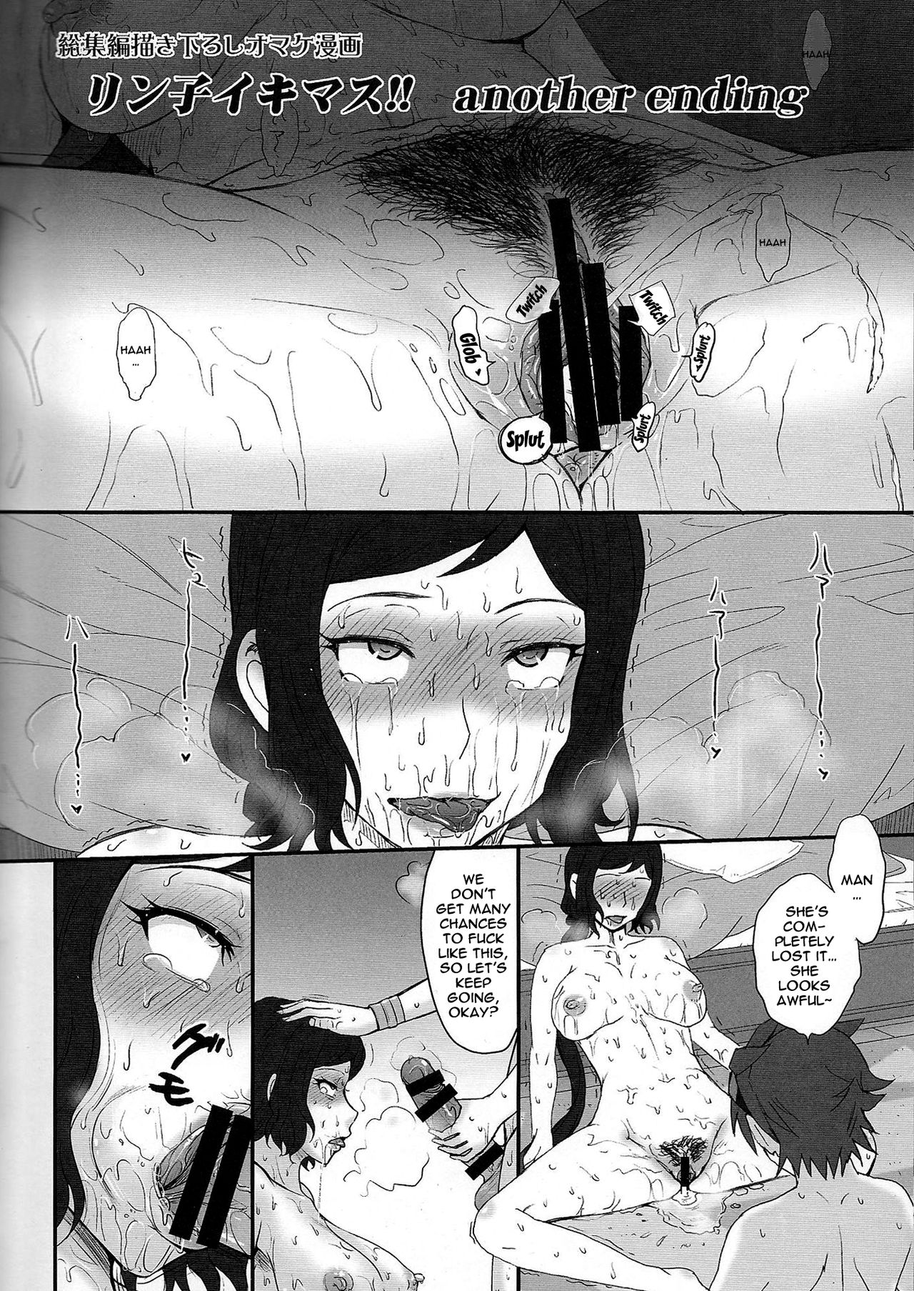 Rinko Ikimasu - Another Ending page 2 full
