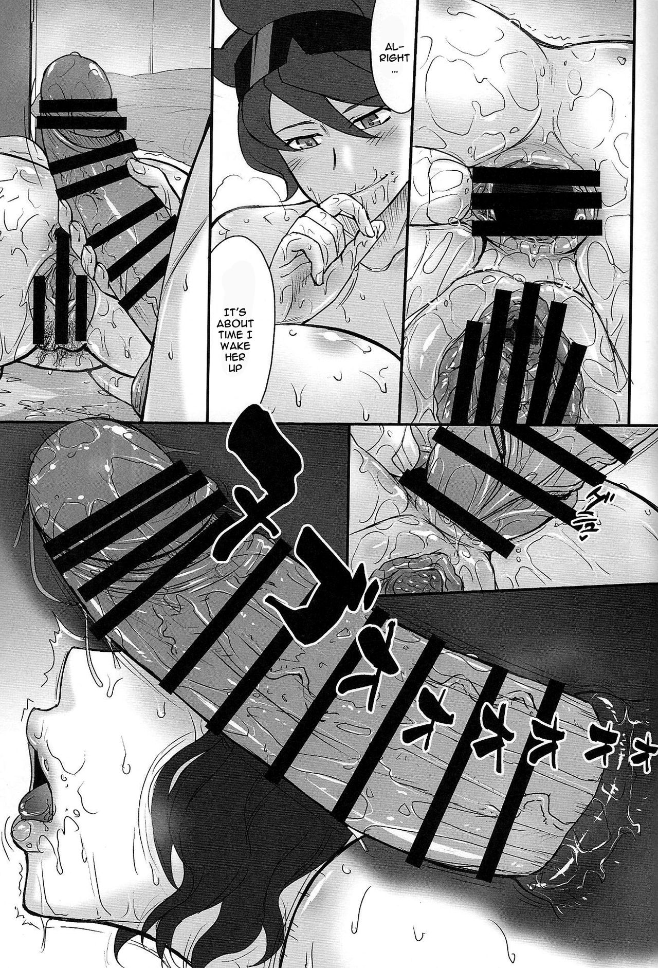 Rinko Ikimasu - Another Ending page 7 full