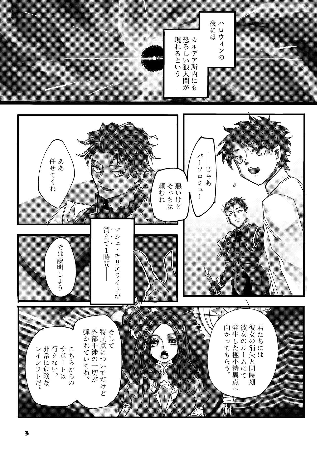 Danger & Danger page 2 full