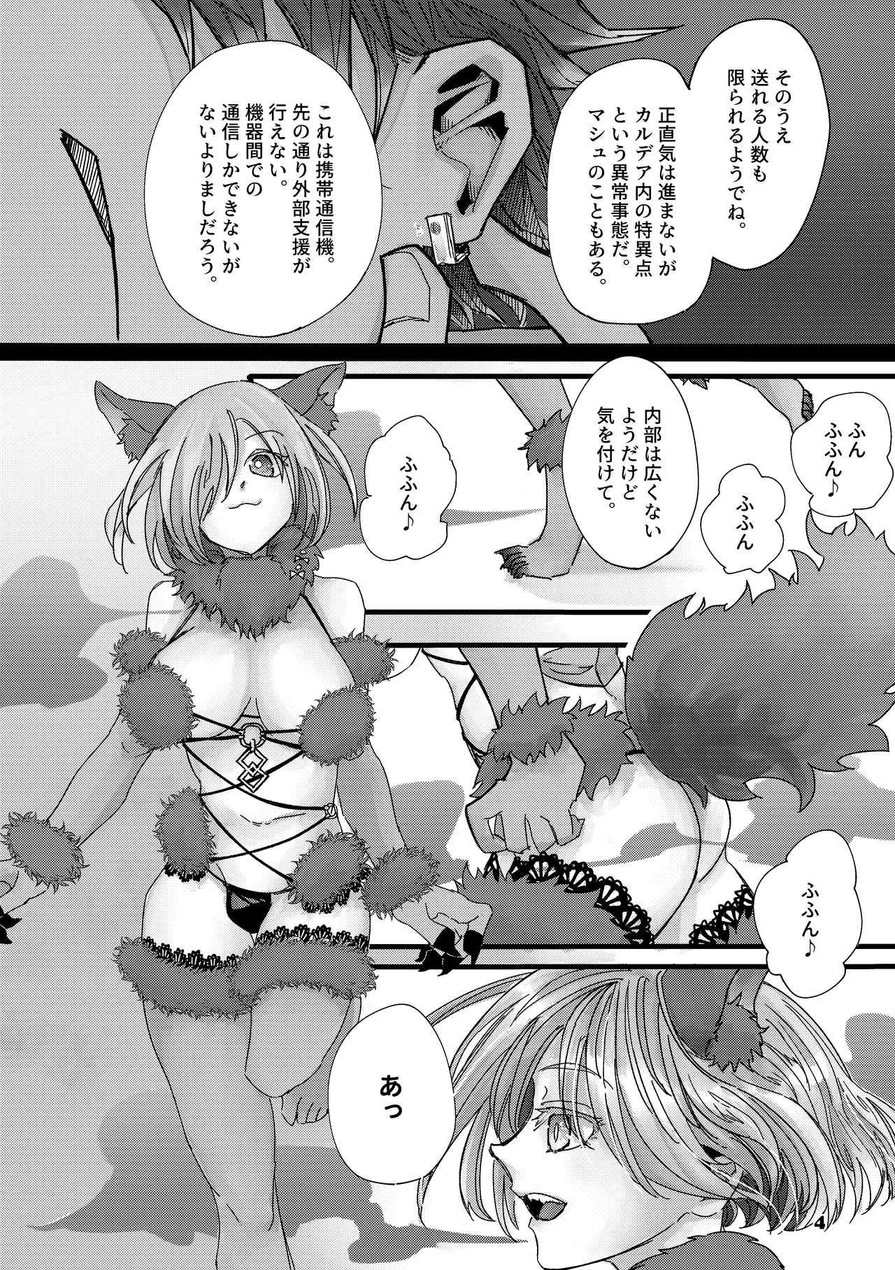 Danger & Danger page 3 full