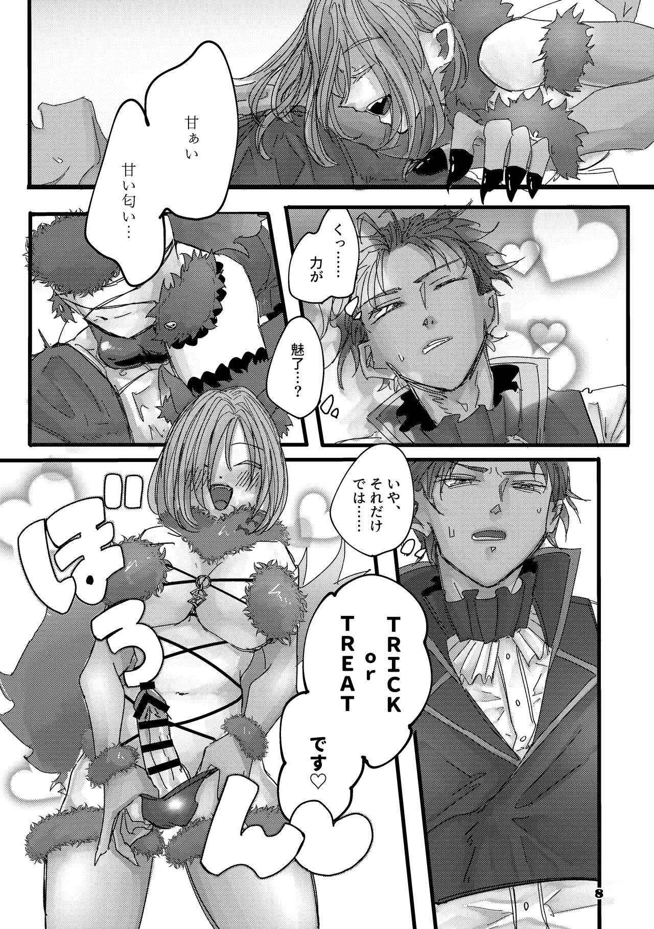 Danger & Danger page 7 full