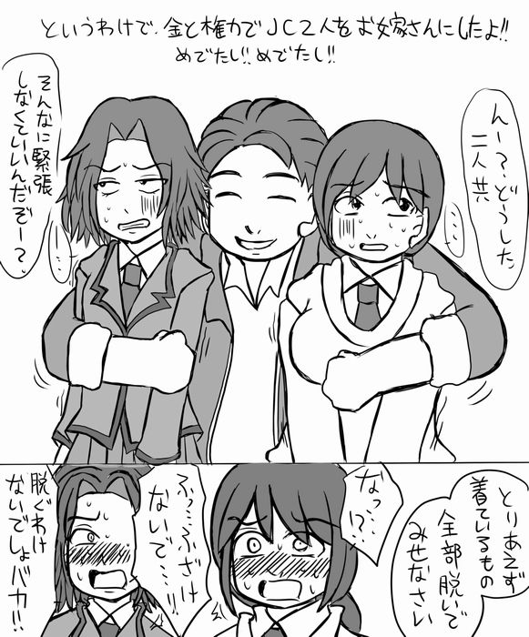 Assassination Classroom Story About Takaoka Marrying Hazama And Hara 1 page 5 full