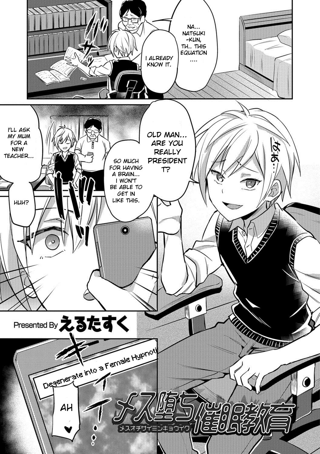 Mesu Ochi Saimin Kyouiku | Degenerating into a Female: Hypnotism Education page 1 full