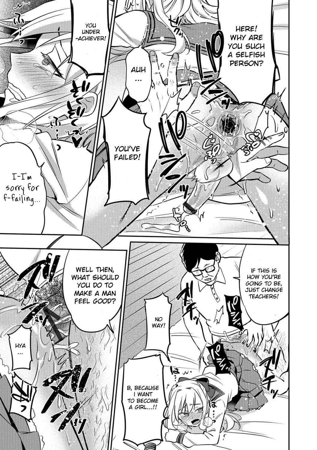 Mesu Ochi Saimin Kyouiku | Degenerating into a Female: Hypnotism Education page 3 full