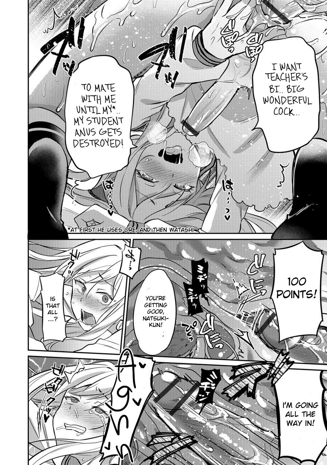 Mesu Ochi Saimin Kyouiku | Degenerating into a Female: Hypnotism Education page 4 full