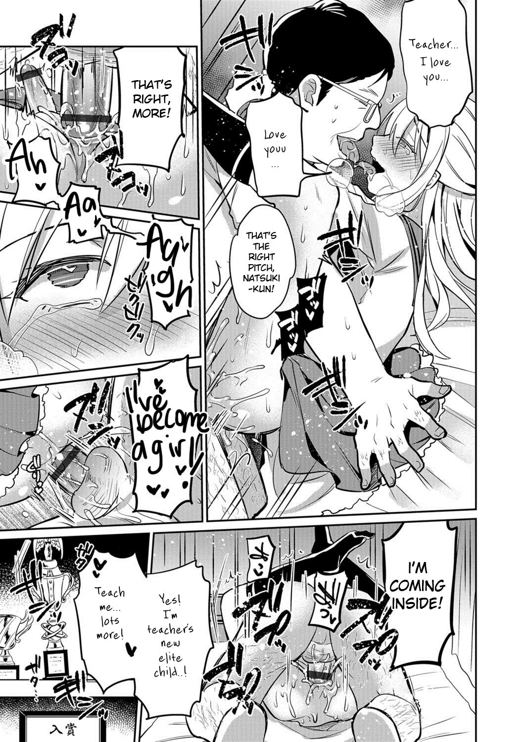 Mesu Ochi Saimin Kyouiku | Degenerating into a Female: Hypnotism Education page 5 full