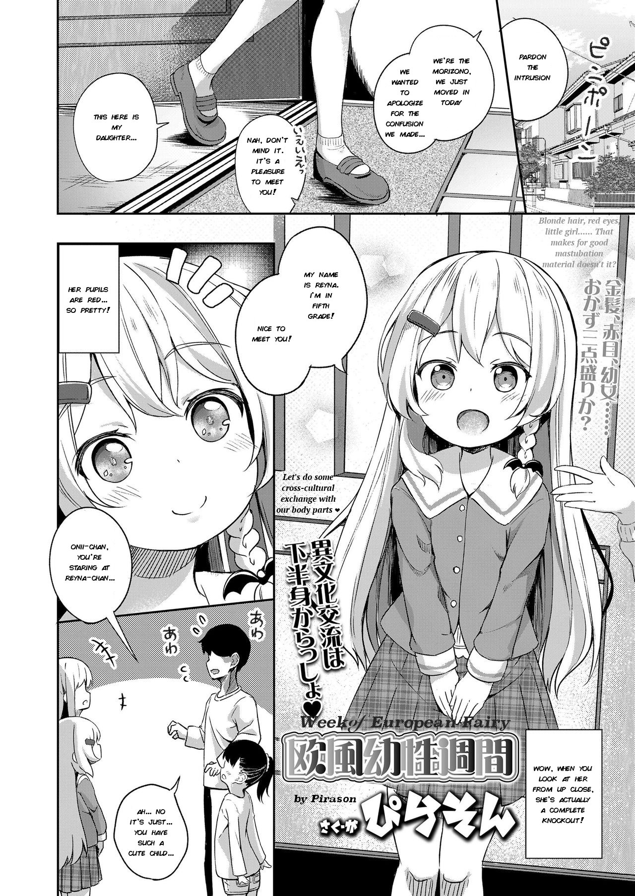 Oufuu Yousei Shuukan | Week of European Fairy page 2 full