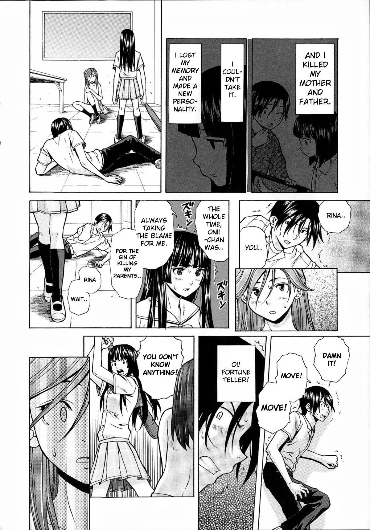 Shinda Watashi no Monogatari - Story of me who died Saishuuwa page 2 full