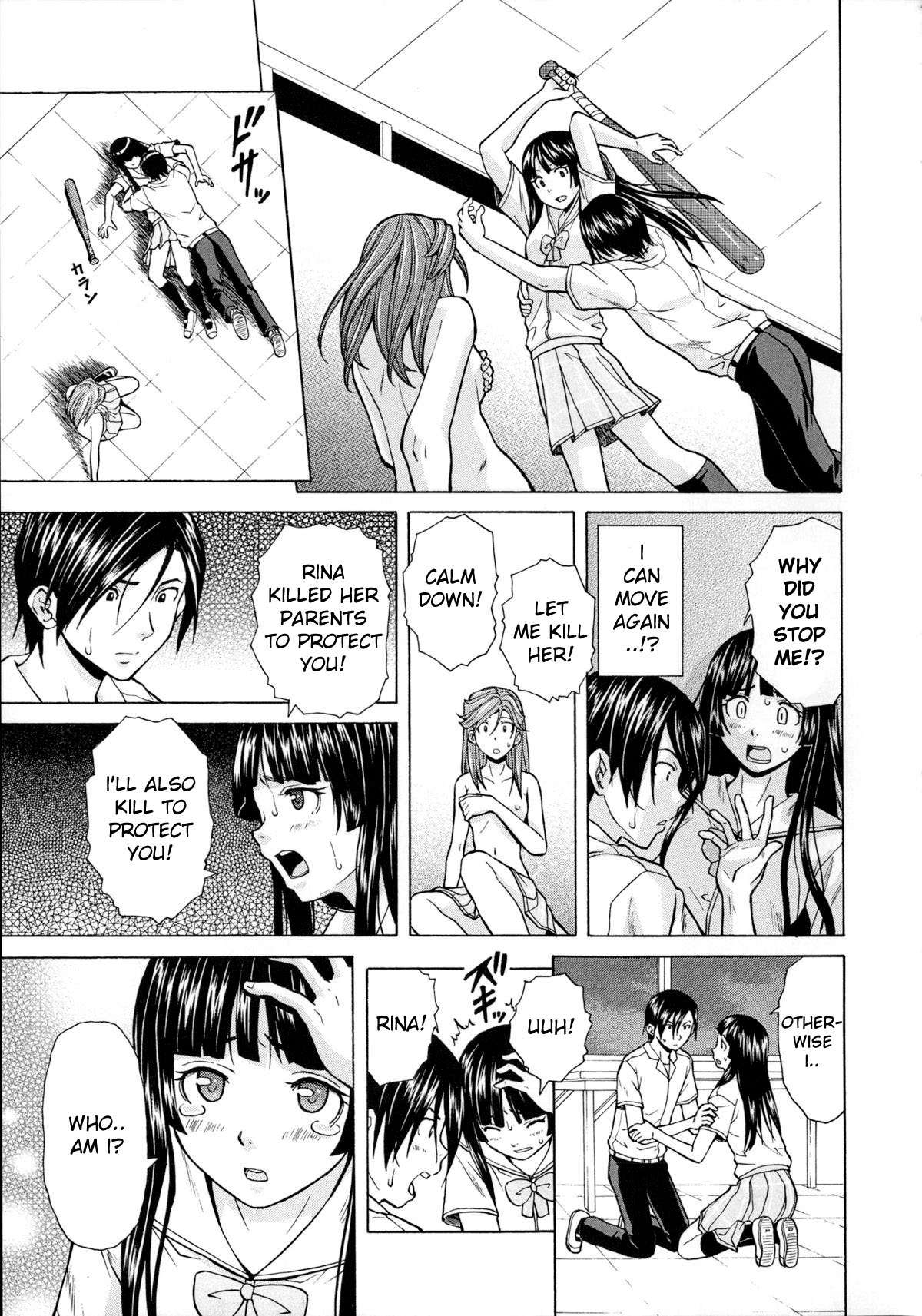 Shinda Watashi no Monogatari - Story of me who died Saishuuwa page 3 full