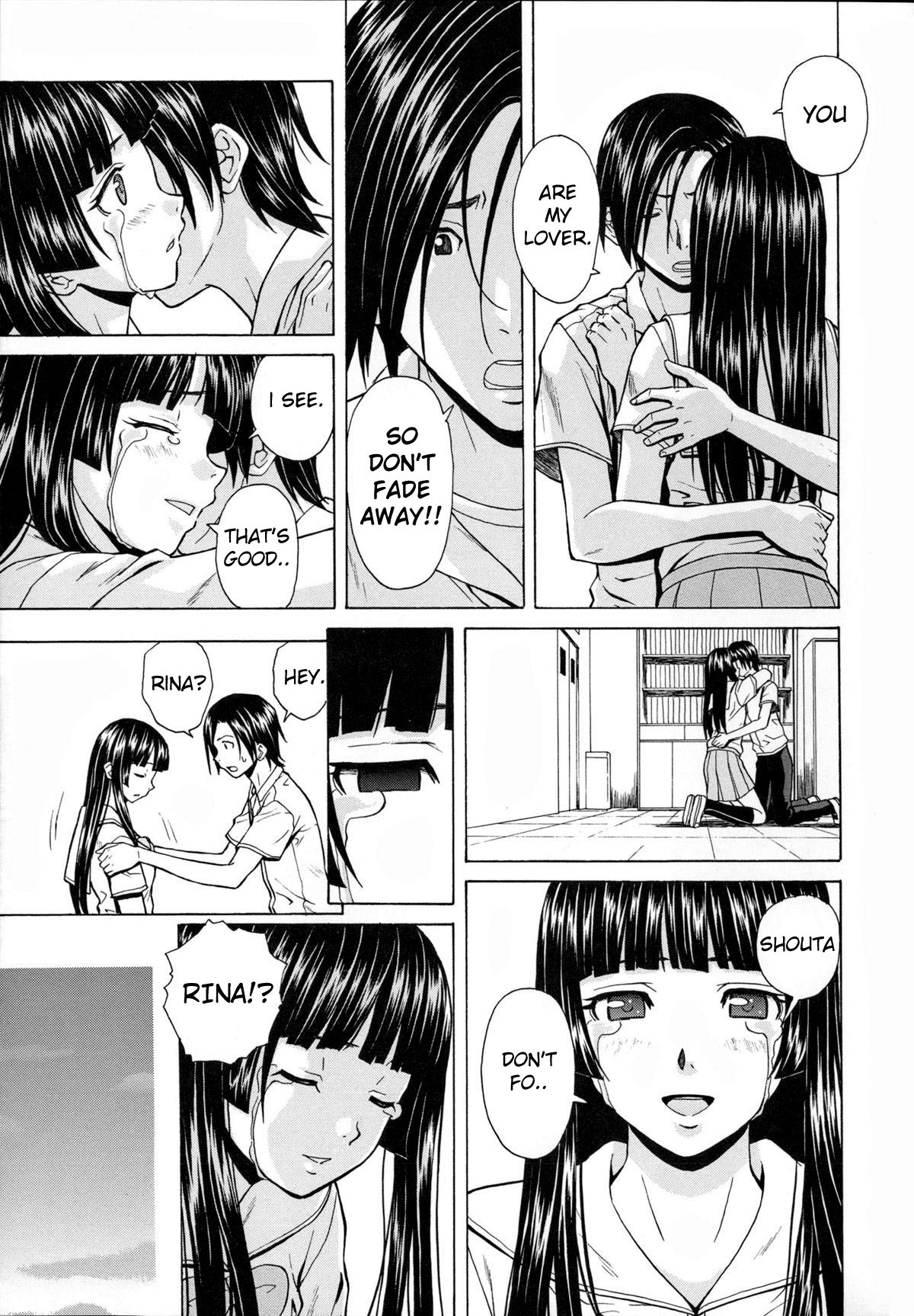 Shinda Watashi no Monogatari - Story of me who died Saishuuwa page 5 full