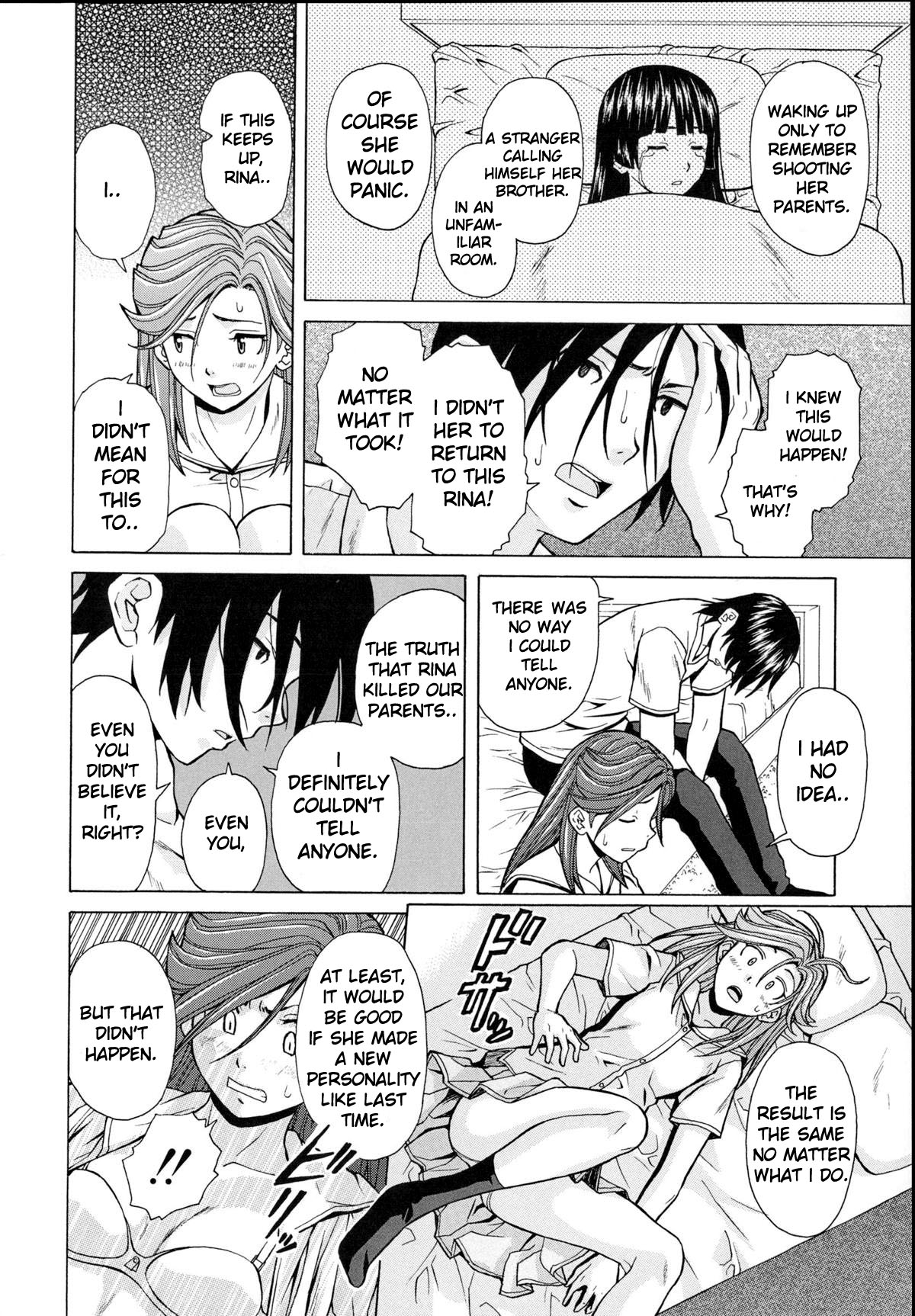 Shinda Watashi no Monogatari - Story of me who died Saishuuwa page 8 full