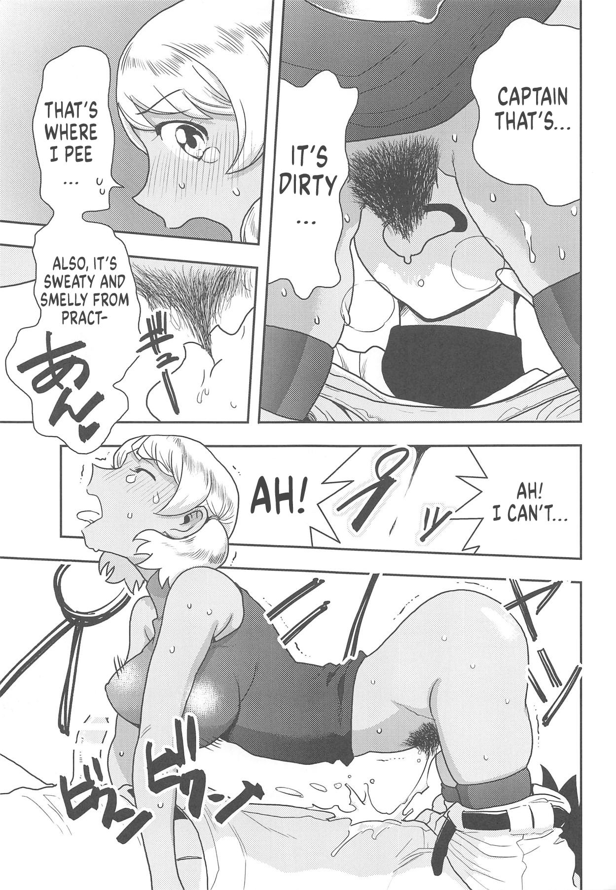 Anita no Inbon | The Story of Anita's Private Place page 10 full