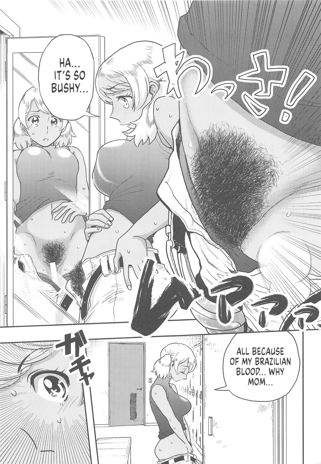 Anita no Inbon | The Story of Anita's Private Place page 4 full