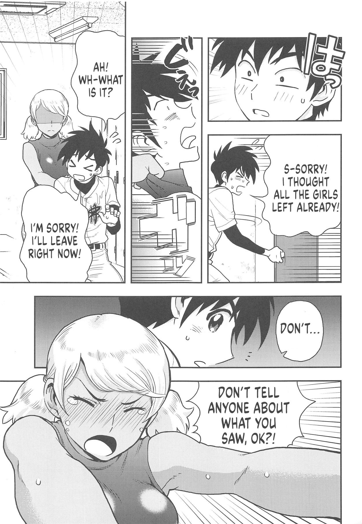 Anita no Inbon | The Story of Anita's Private Place page 6 full